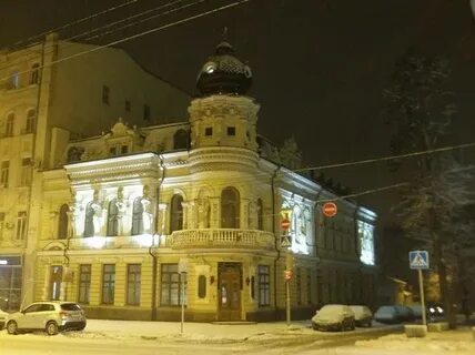 Наследие дон