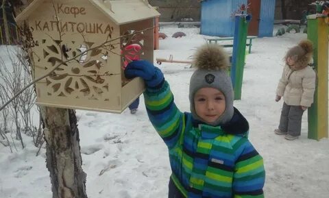 Акция кормушка