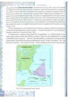 География 7 вид 7 класс