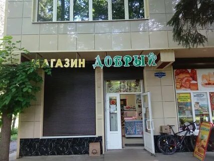 Пятигорский ессентуки