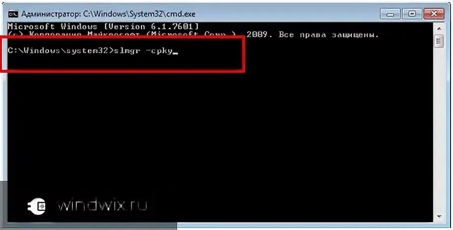 Как удалить ключ активации. Сброс сброс касперского. Система удаляет активатор. Сборка активаторов для windows. Oem активатор windows 7.