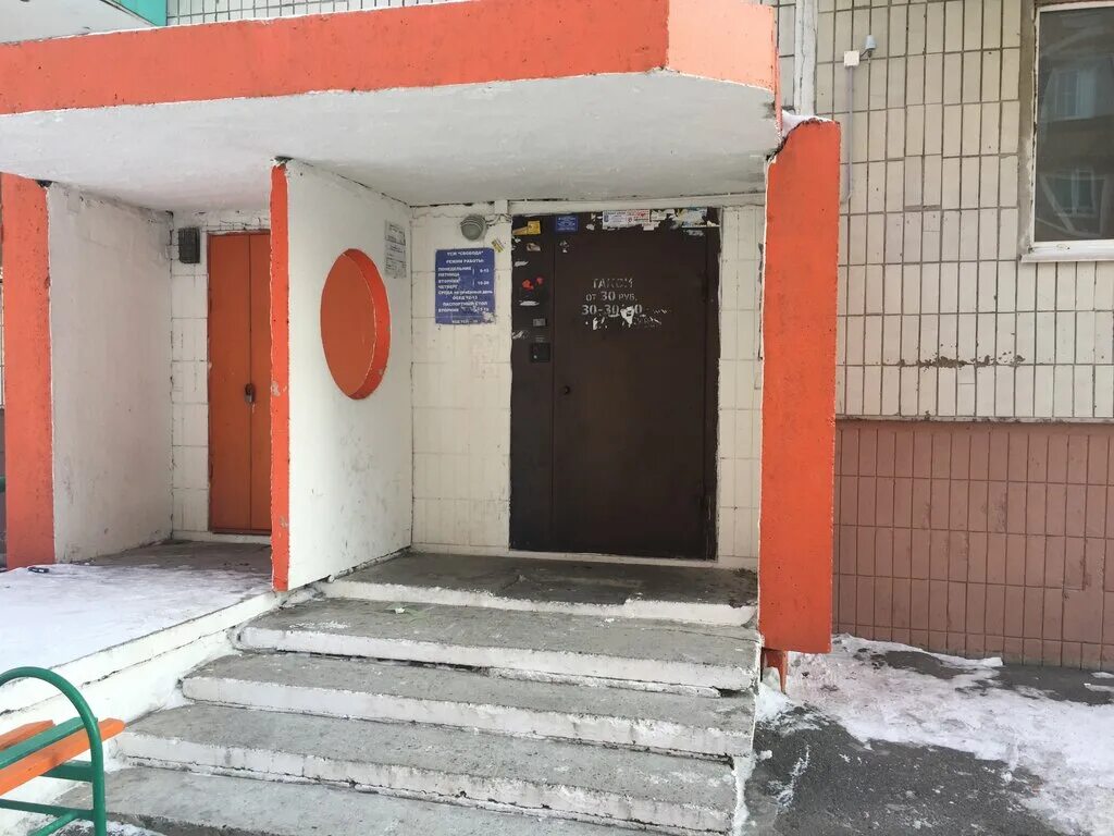 кушва улица центральная 3. сибиряков-гвардейцев 14 новосибирск. тагилстрой нижний тагил. энтузиастов 80 нижний тагил. тсж тагила.