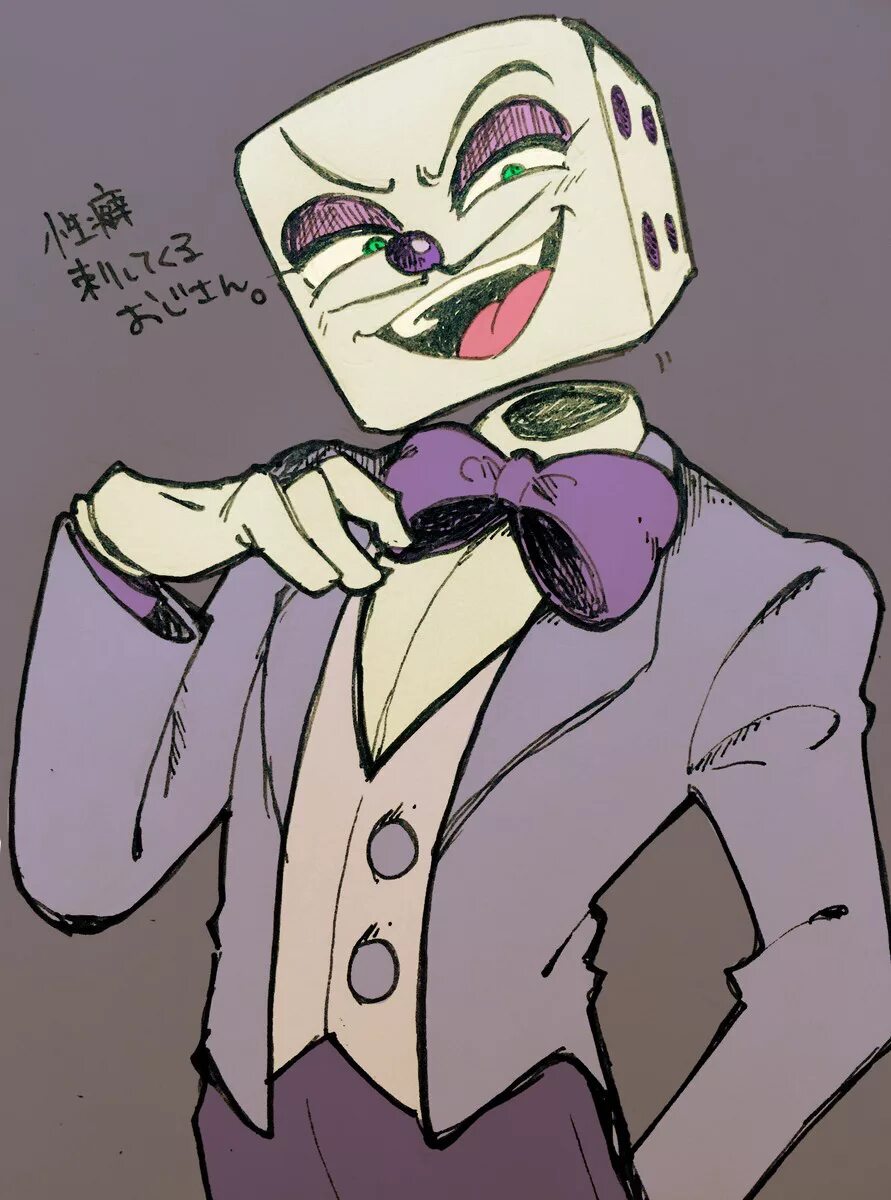 Cuphead reader. Мистер кинг дайс. капхед король кубиков. кинг дайс капхед. cuphead король дайс.