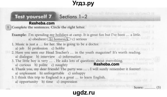 Вариант 8 английский язык 7 класс. Тест английский язык 3 класс Unit 4. Тест по английскому языку Unit Test 4. Тест по английскому языку 7 класс Unit 7. Тест по английскому языку 6 класс Test yourself 7.