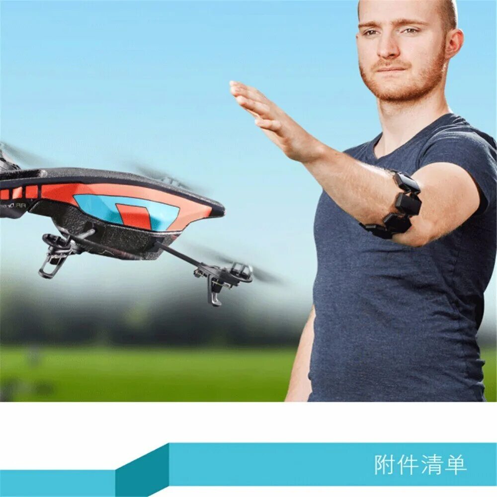 Управление жестами tecno. Браслет thalmic labs myo. браслет управления жестами. управление дроном жестами. дроны управляющие на руке.