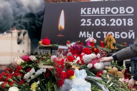 Зимняя вишня кемерово какой год