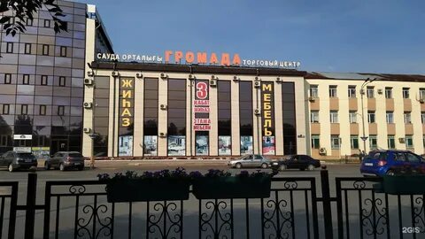 Бухар жырау 1 караганда