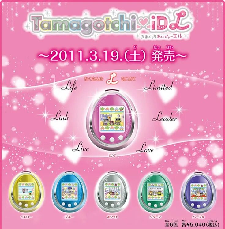 Как выключить тамагочи с 5 кнопками. Tamagotchi plus color. тамагочи принцесса. инструкция тамагочи. тамагочи с 3 кнопками.