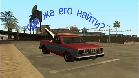 Код на эвакуатор