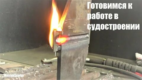 Видео как варить проволокой