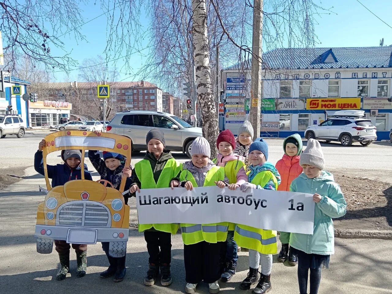 Шагающий автобус. ПМ шагающий автобус. Шаблон акция шагающий автобусы. Серов город.