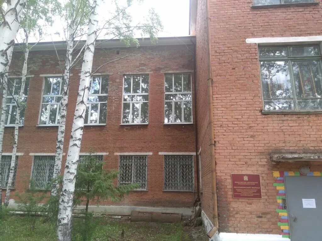 детский дом лазо. краевое государственное казенное учреждение дом ребенка. детский дом 21 хурба хабаровский край комсомольский район. кгку лесосибирский детский дом. спасск-дальний детский дом.