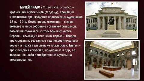 В каких городах открыли музей