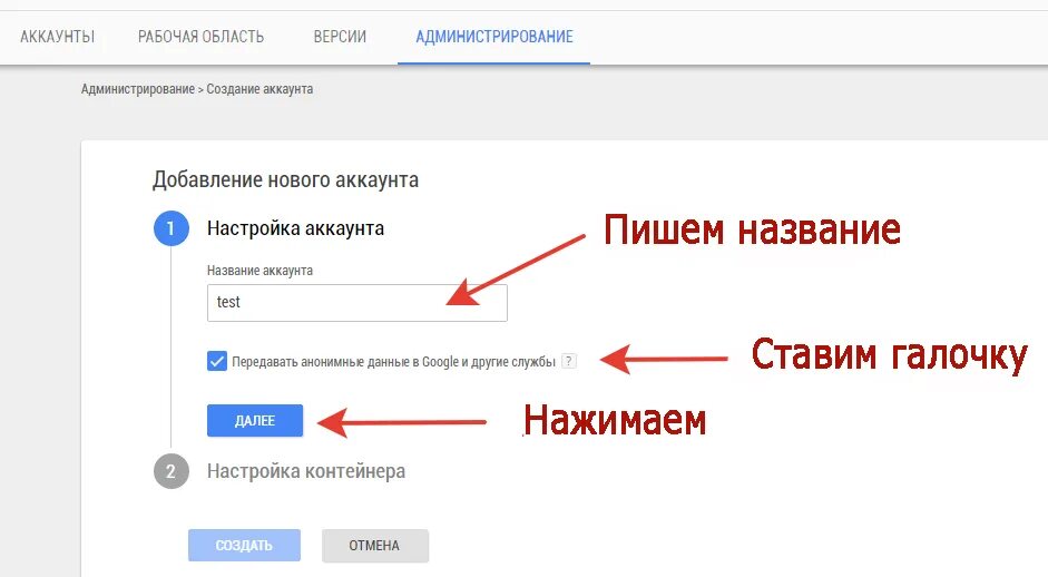 Как получить новый аккаунт. Аккаунт. Учётная запись что это такое простыми словами. Акант. Как выглядит аккаунт пример.