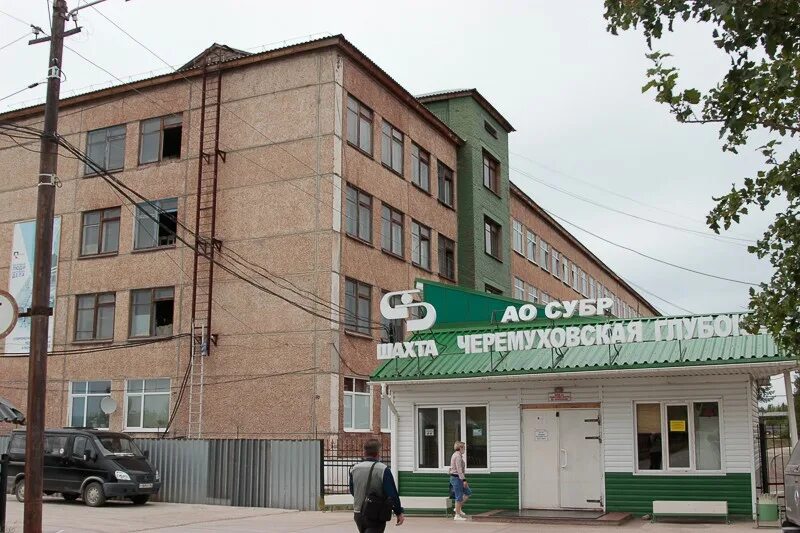 Субр. Атц субра североуральск. субровская поликлиника. нпц субра. энергоцех североуральск.