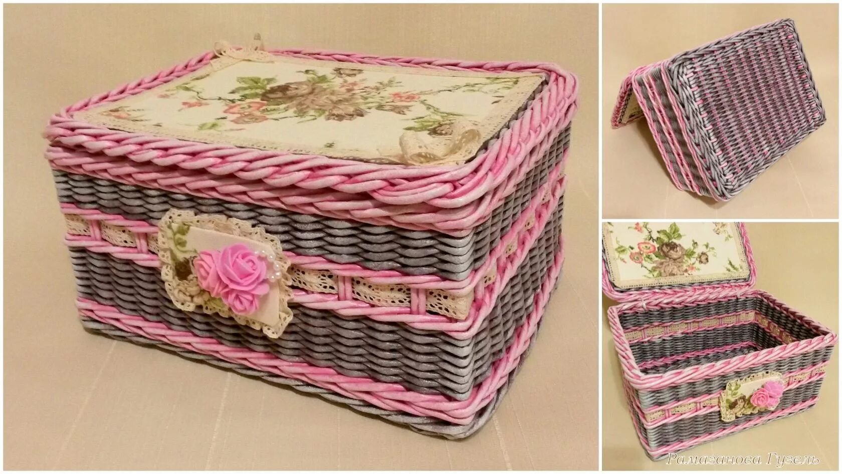 Плетеный короб из газетных трубочек. Коробка из газетных трубочек с картонным дном. Коробочка из бумажных трубочек. Плетение коробочки из бумаги. Коробочка шкатулка плетеная.