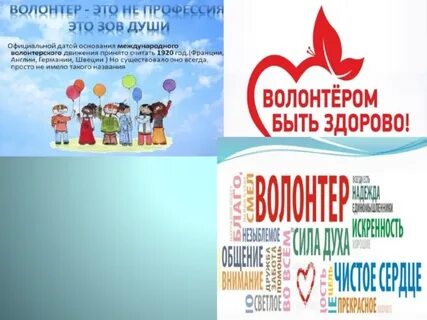 Листовки добра