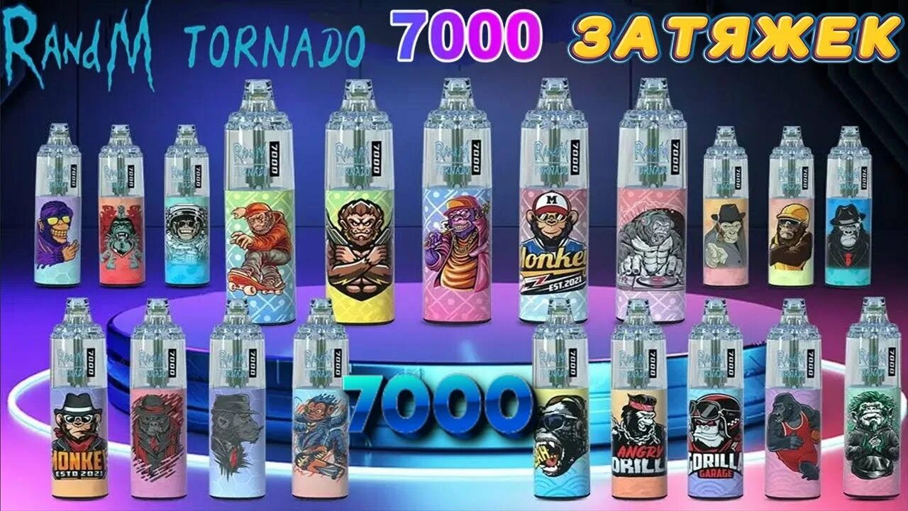 R and m tornado 7000 затяжек. Random tornado 7000 электронная сигарета. Random tornado 7000. Электронная сигарета торнадо 7000. Электронная сигарета торнадо 7000.