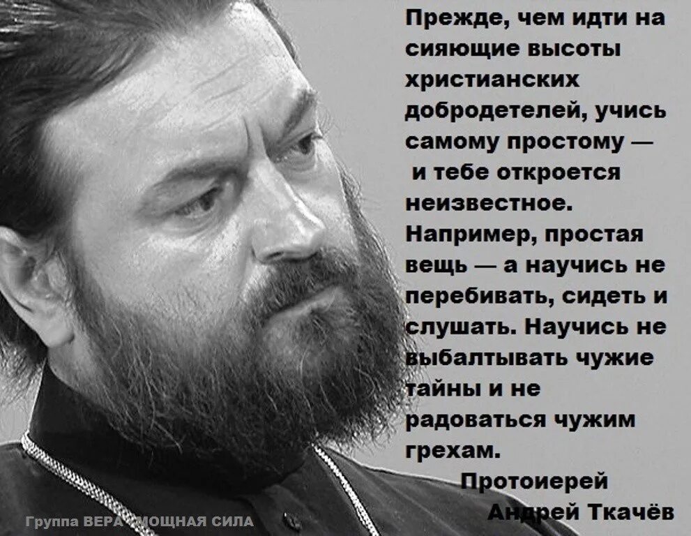 Почему не любят православных. Почему не любят православных