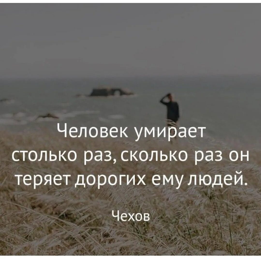 Статус про потерю. Стихи о потере любимого. Статус про потерю. Статус про потерю. Потеря близких цитаты.