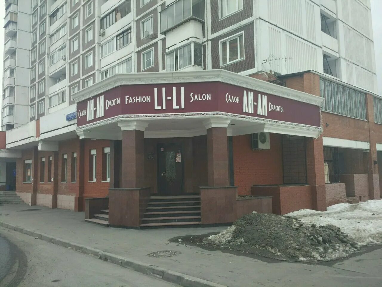 Жулебинский бульвар 30к1 цветы. Жулебинский бульвар 30к1. Жулебинский б р 1. 1. Жулебинский б р 1.