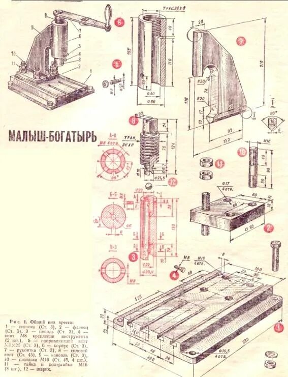Трактор переломка 4х4 чертежи. Чертежи самодельных. Минитрактор переломка 4х4 рама. Чертежи самодельных. Чертежи самодельных.