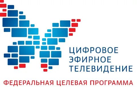 Екатеринбург каналы цифрового телевидения