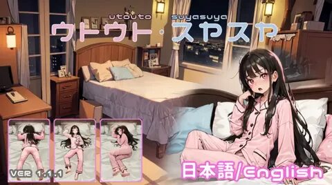 睡眠 姦 無 修正 - R2912】[电脑][安卓][ワルミヨ] ウトウトスヤスヤVer.1.1.1 - 灵梦御所, 第17頁 - [RAYMON] 睡...
