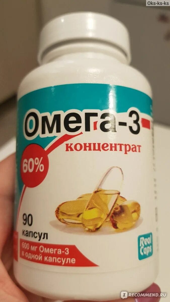 Сколько раз пить омегу. Реал капс Омега 3 производитель. Омега-3 6 9 real caps. Камчатская Омега 3 концентрат. Омега 3 капсулы.