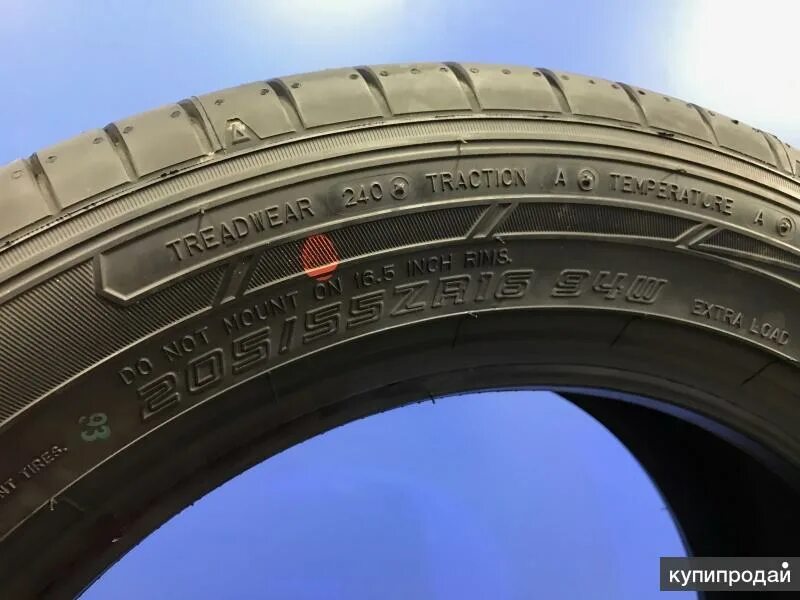 Шины 205 55 купить новые. Dunlop SP Sport Maxx 050+. Шины Данлоп 050+. Данлоп спорт Макс 050+. Резина Dunlop SP Sport Maxx 050+ 205/55 r16.