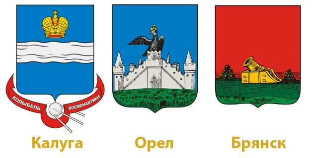 Орел брянск купил. Брянск Орел. Калуга Орел. Орел до Брянска. Орёл Брянск город.