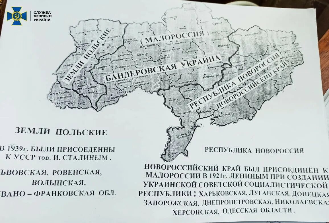 Малороссия кратко. Украина Малороссия Новороссия Галиция. Новороссия на карте Российской империи. Малороссия карта в 1913. Галиция Малороссия и Новороссия на карте.