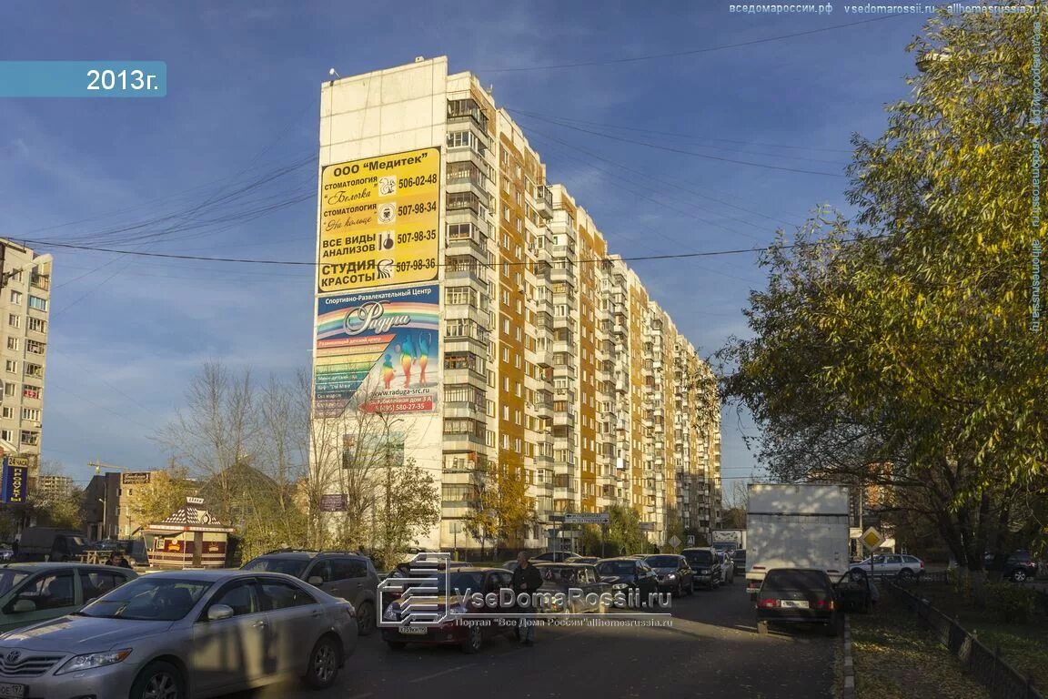 Юбилейная д 18. Щербинка ул юбилейная 3. щербинка юбилейная улица. юбилейная дом 3 щербинка. щербинка ул. юбилейная д.18.