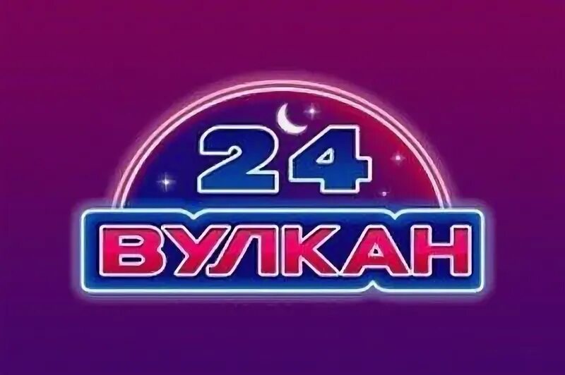 Казино вулкан ул.Парашютная телефон. Casino vulcan клуб vulkan 24online