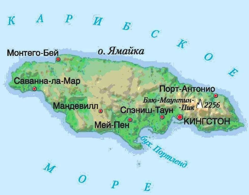 Ямайка на карте мира столица. Ямайка географическое положение на карте. Ямайка местоположение на карте. Какое море со всех сторон омывает ямайку. Ямайка остров расположение.