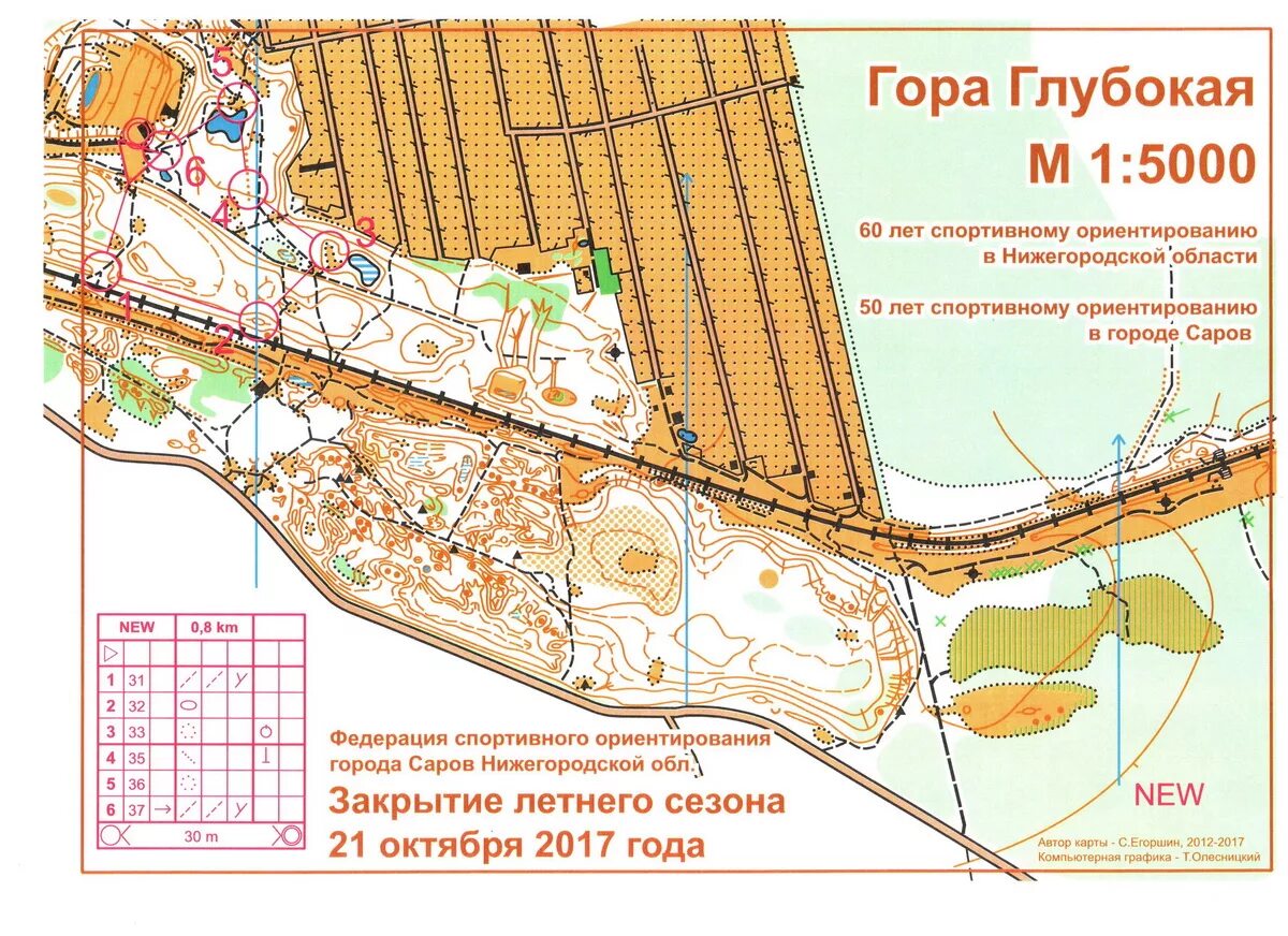 спортивное ориентирование в челябинской области карты. спортивное ориентирование. карты спортивное ориентирование курган озеро голубое. ориентирование для малышей. спортивное ориентирование калининград.