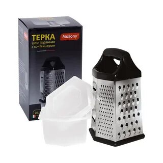 Терка с контейнером
