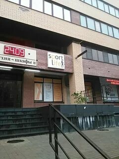 Ставрополь ул партизанская 2