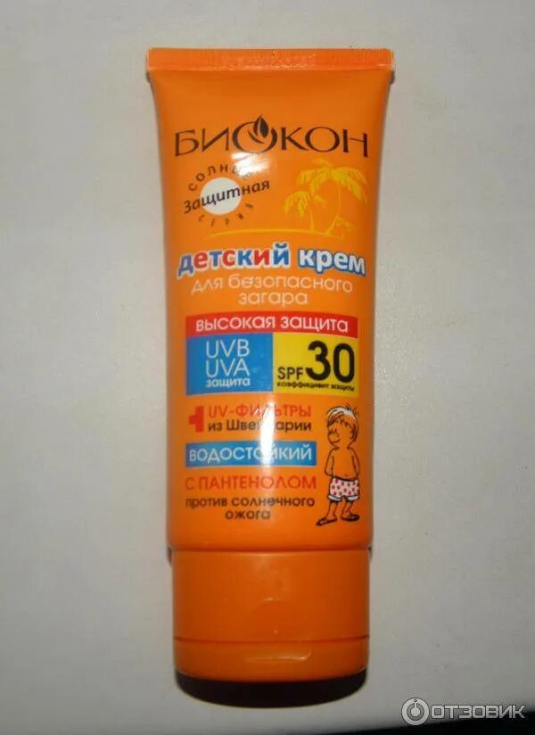 Солнцезащитный крем для детей spf 50