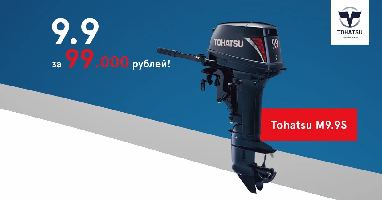 5. лодочныймотортохатцу3. 9 двухтактный. меркурий 2 5 лодочный мотор. Tohatsu 6 four stroke.