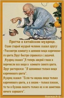 Старые афоризмы