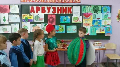 Арбузник