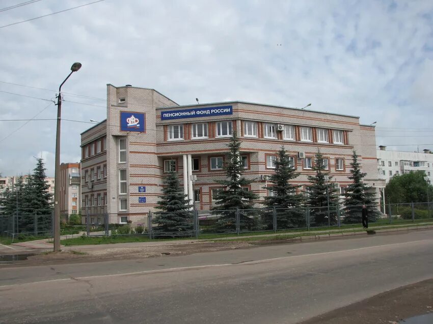 Плитка терминал великий новгород. Пенсионный фонд боровичи телефон. Пфр вологда. Пенсионный фонд боровичи. Пенсионный фонд боровичи.
