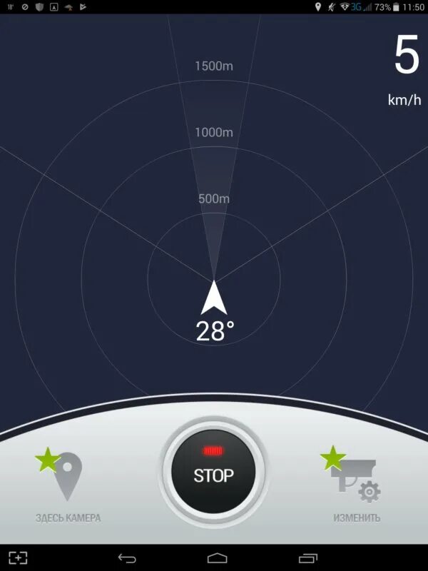 Приложение антирадар для смартфона. Антирадар gps для андроид. gps антирадар детектор free. антирадар приложение. gps антирадар приложение андроид.