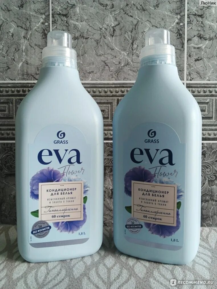 Кондиционер eva отзывы. Кондиционер eva отзывы. 1,8 л. Кондиционер eva отзывы. Eva ополаскиватель грасс.