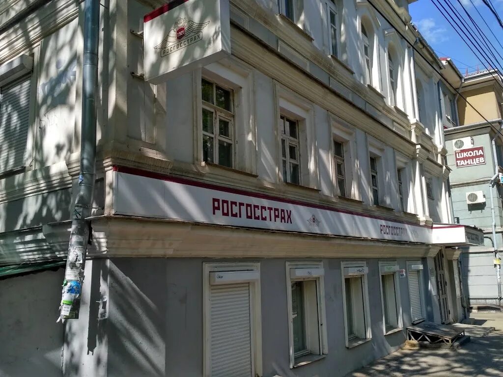 Звездинка 28/13. Улица звездинка нижний новгород. Росгосстрах нижний новгород звездинка 28/13. Звездинка 28/13. Парикмахерская на звездинке.