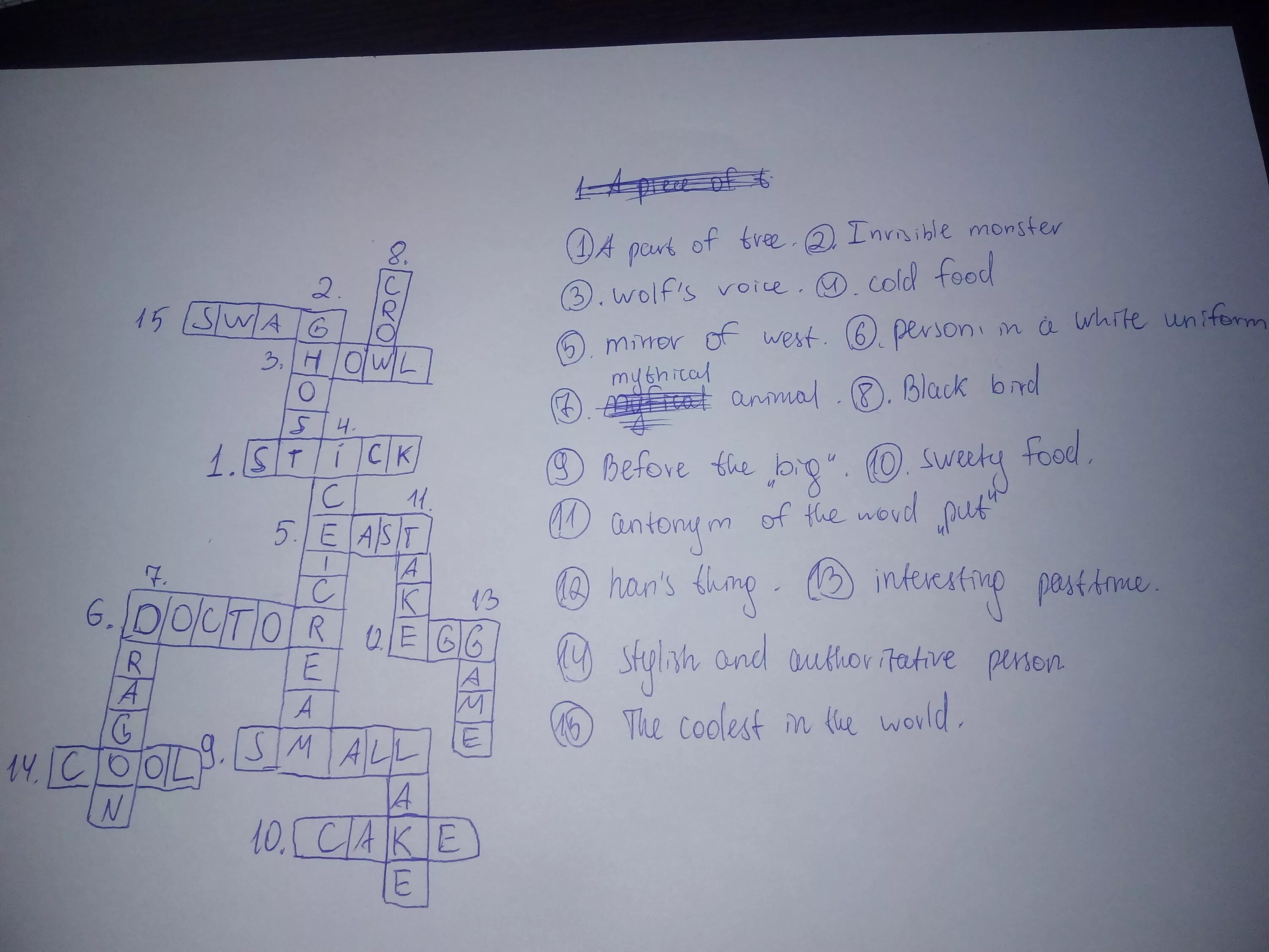 Кроссворд с ответами. Кроссворд на тему еда. Кроссворд по английскому на тему. Кроссворд на 15 слов на английском. Кроссворд поангилскому.