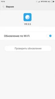 Mi браузер xiaomi