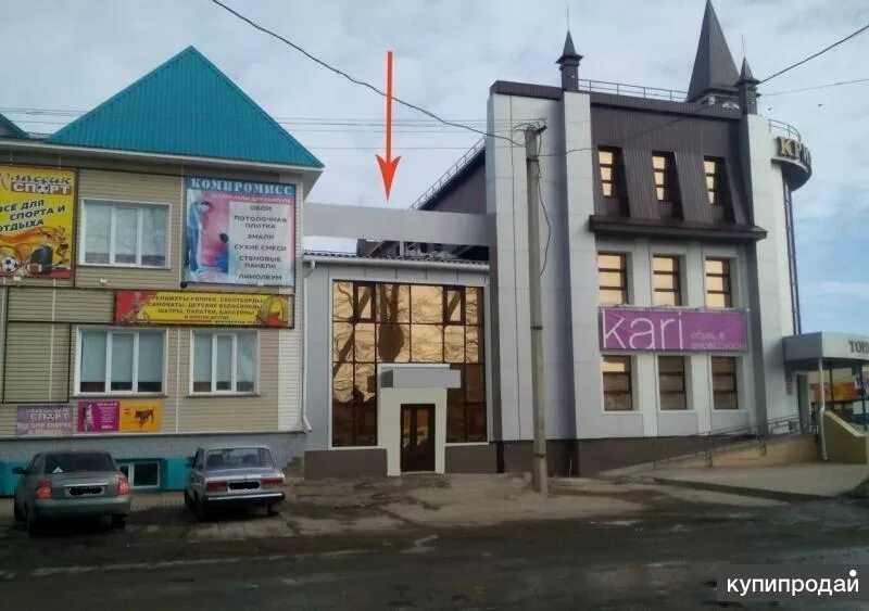 Магазины в куйбышеве новосибирской области