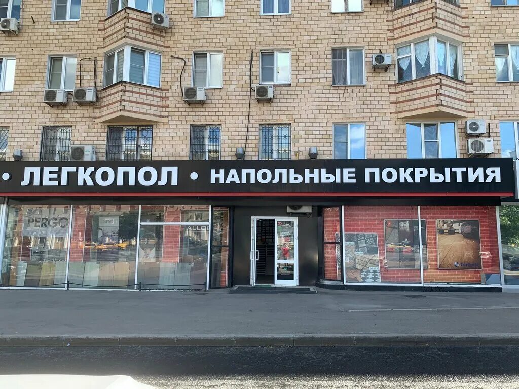 Неофарм, + 7 495 388-23-48, Варшавское ш., 158, к.2, Москва, Росія, 117405